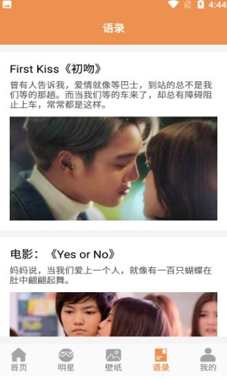 小羊壁纸 v1.0