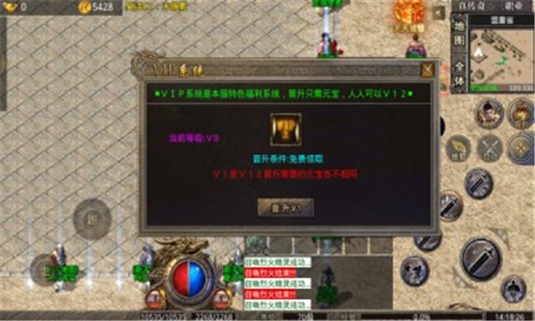 制霸合击传奇  v1.0
