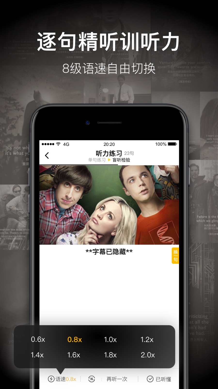 一点英语截图1