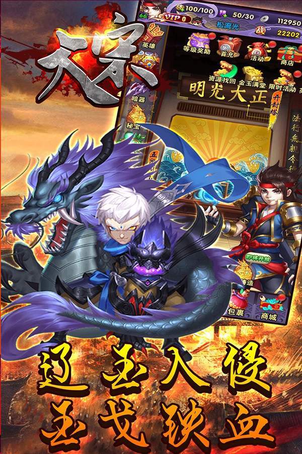 大宋 v1.2.0