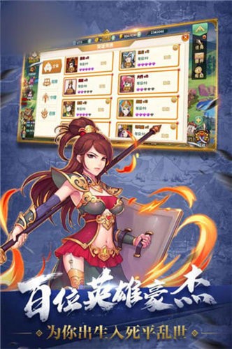 三国乱世 2019-11-22 13:33