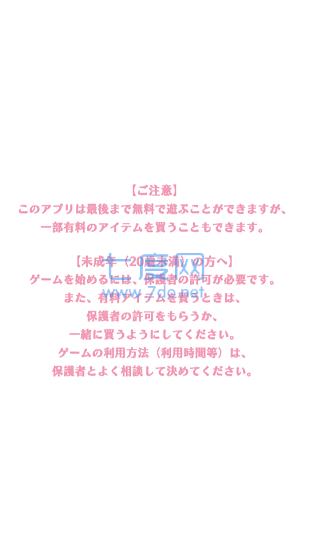 Beatcats汉化版 v1.0.001