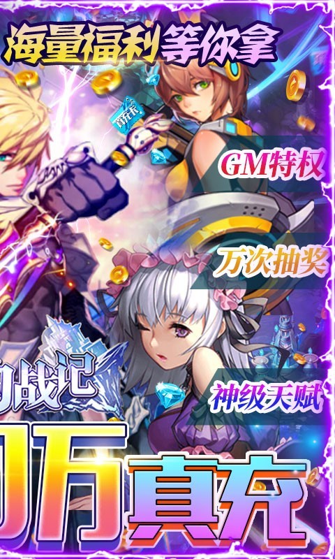 契约战记最新版 2024-06-25 15:08