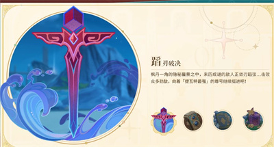 原神国际服