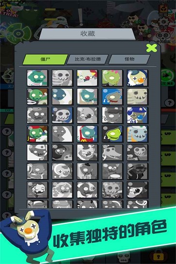 夺宝忍者 需要支持安卓系统5.2以上