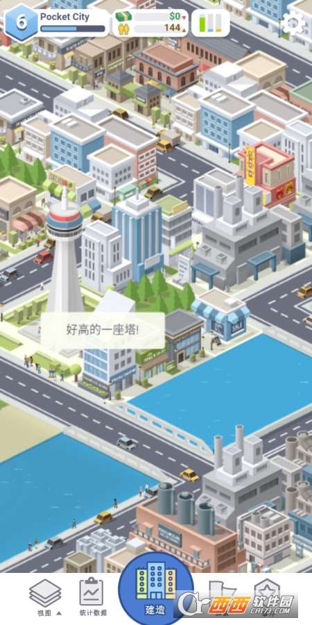 口袋城市Pocket City v0.1.101 安卓汉化版