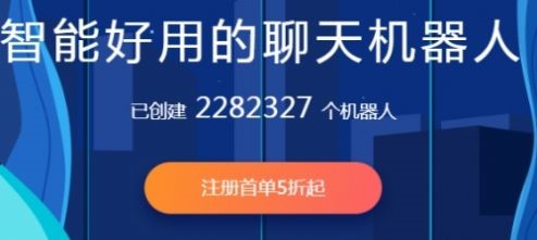逗女友开心自动聊天机器人 2020-07-23 10:05