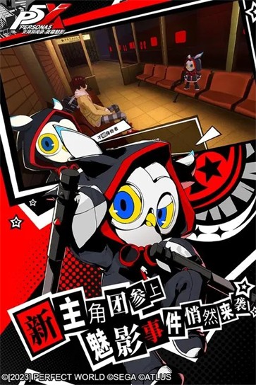 女神异闻录夜幕魅影  v1.0.2