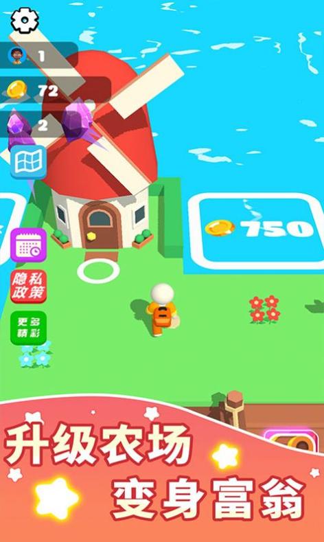 超级糖豆人 v1.0.2