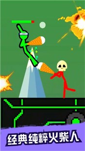 超神火柴人 v1.0.2