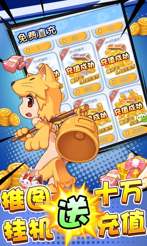 心力物语BT版  v1.0.0