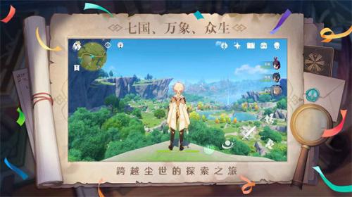 原神璃月地灵  v4.6.0