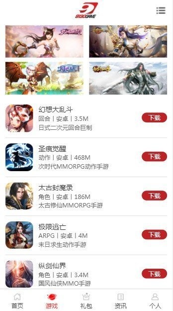  9130游戏盒子 v3.27.00