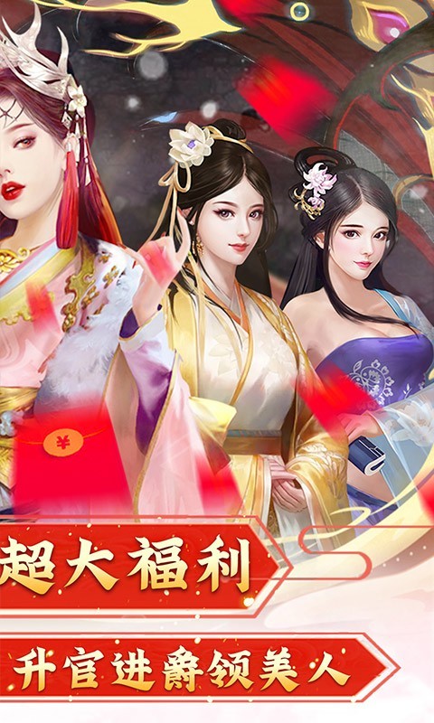 王者之心2倾世红颜 2022-05-11 14:51