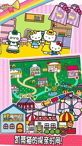 公主购物超市凯蒂猫  v1.0