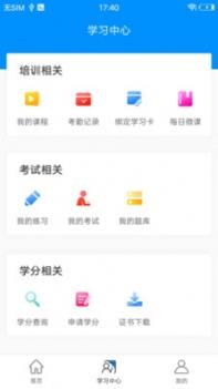 医博士 v3.2.5