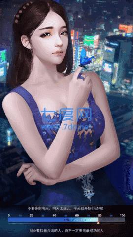 总裁请留情去广告版