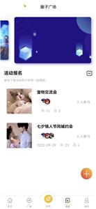 音浪语音  v1.0.3