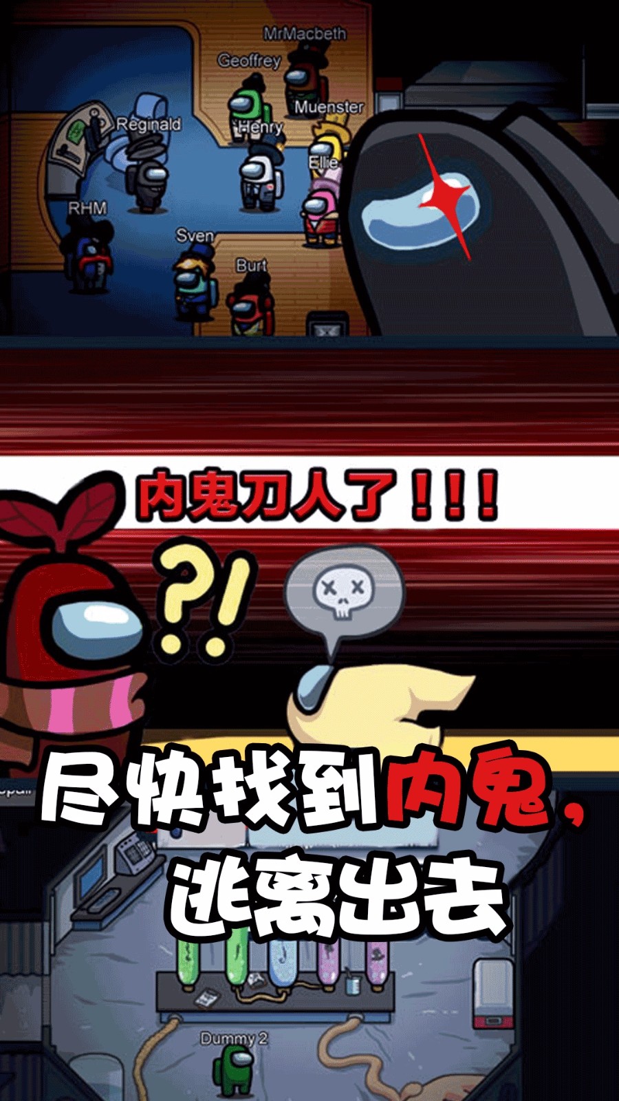 跑酷我贼溜  v1.0.1