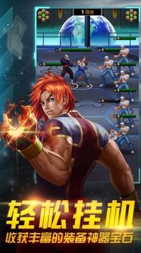 全民格斗争霸 v4.0.5