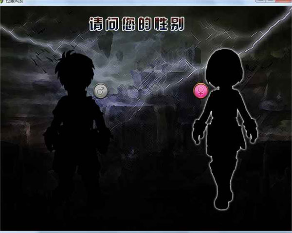 拉轰风云最新版 v1.401014