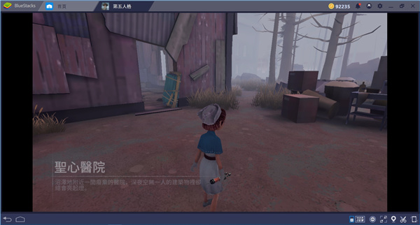 第五人格国际服官网版