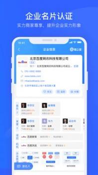 爱企查商品查询 v2.0.5