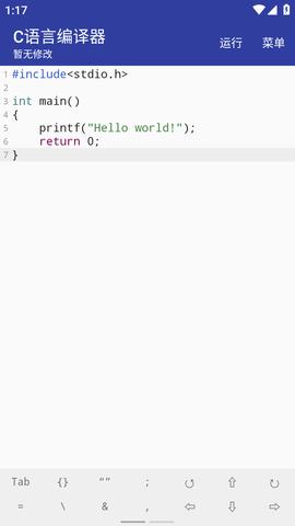 C语言编译器 v10.2.0