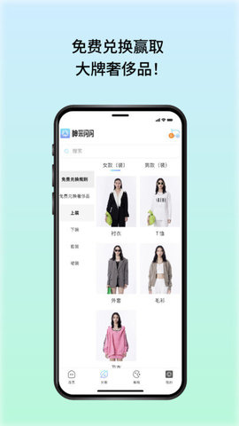 出国翻译耳机截图1