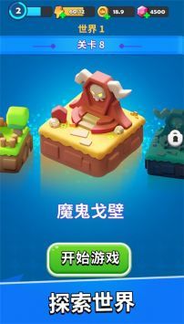 合成战争谜题战场安卓版 v3.1.5