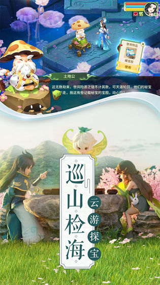 梦幻逍遥红包福利版手游下载  v3.5.1