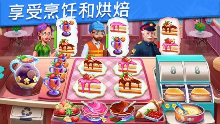 美食旅行 v1.4.3