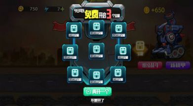机甲坦克拼装 v1.0.1