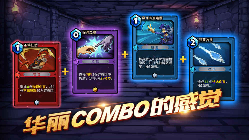卡片怪兽:地下城 v3.2.5