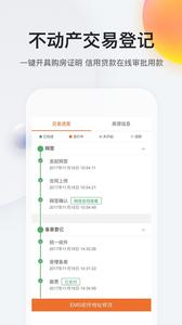 我的南京  v1.02