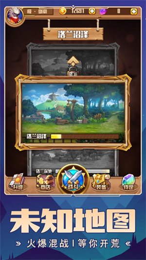 我要神话装解锁版内置尊享器截图0