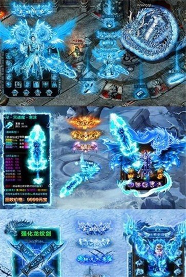 至尊超变打金版  v1.0