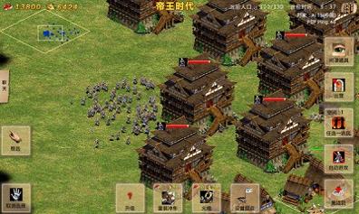 指尖帝国 手机版