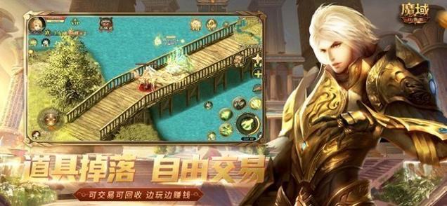 超级变态魔域手游.jpg 超级变态魔域手游.jpg