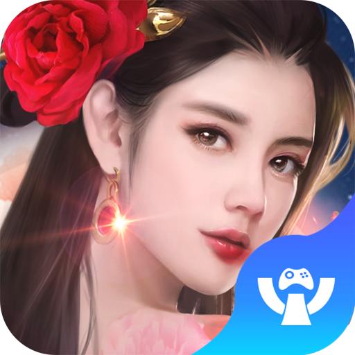 皇上快点官方版