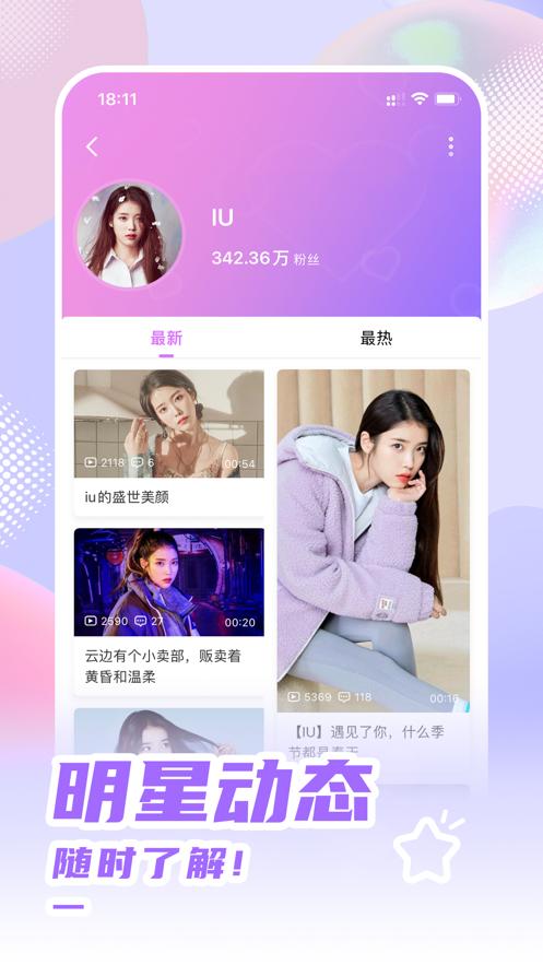 韩站  v1.5