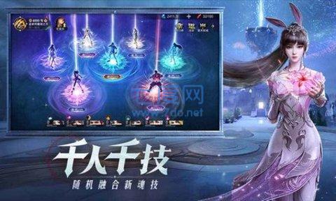 斗罗大陆魂师对决官服 v2.6.1