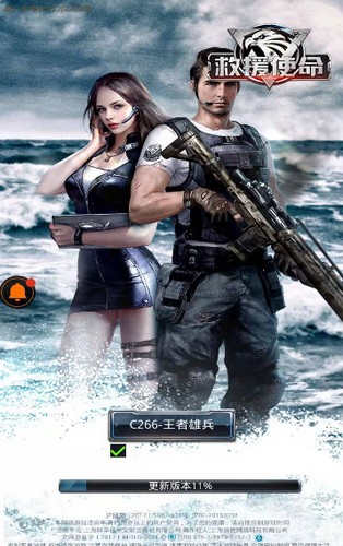 救援使命 2020-01-21 13:37