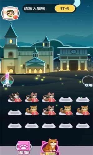 百万招财猫红包版2023  v1.0.0