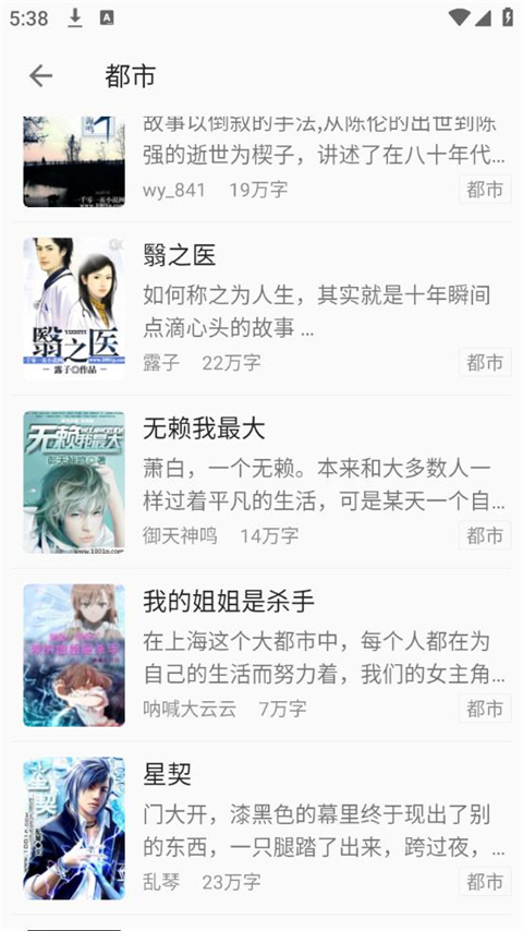 小书亭旧版净化版  v12.0.0