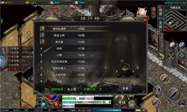 沉默世界绿色版手游官方版图片1