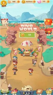 恐龙别嚣红包福利版  v1.1.0