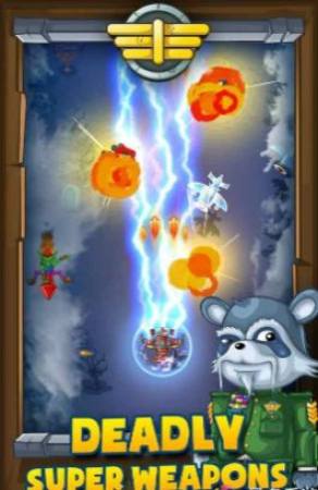 战斗机特技射击 v3.0