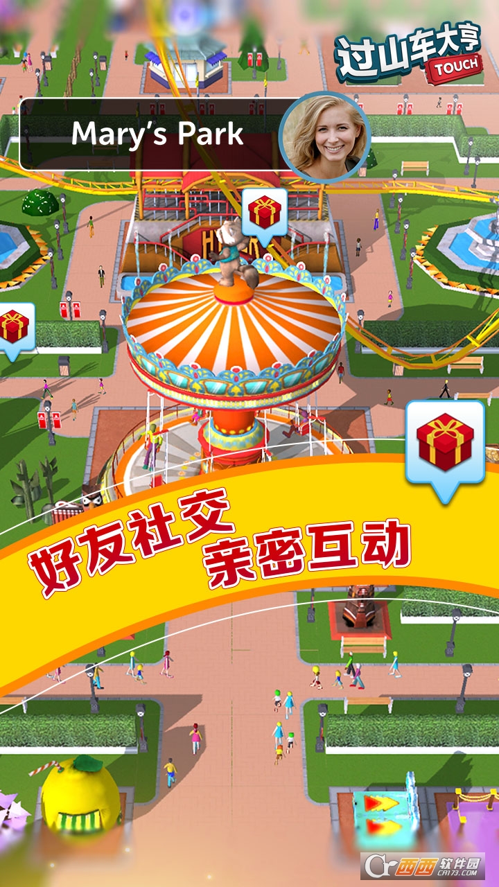 过山车大亨国服 v3.1.12 安卓版