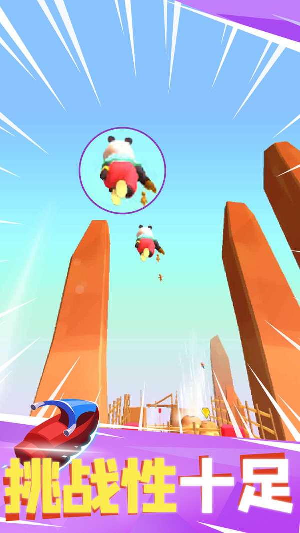 飞钩跑酷破解版 v1.0.10